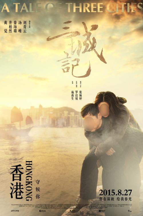 假卫生许可证怎么办理